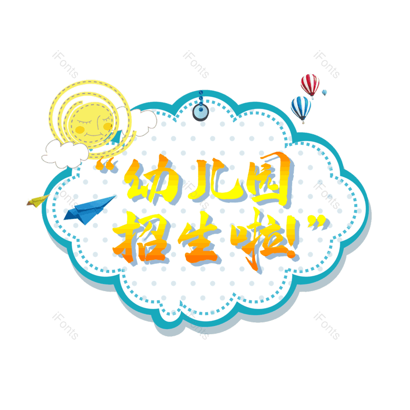 图片,元素,PNG,免抠素材